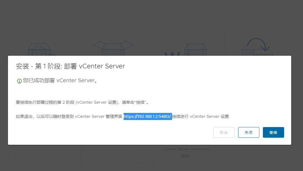 二阶段_管理面板.png