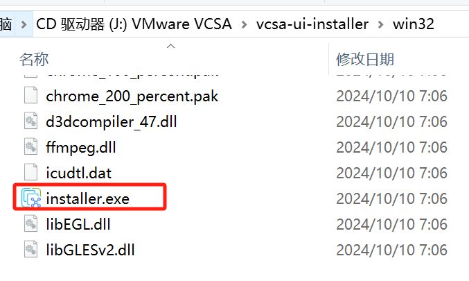 install_exe.png