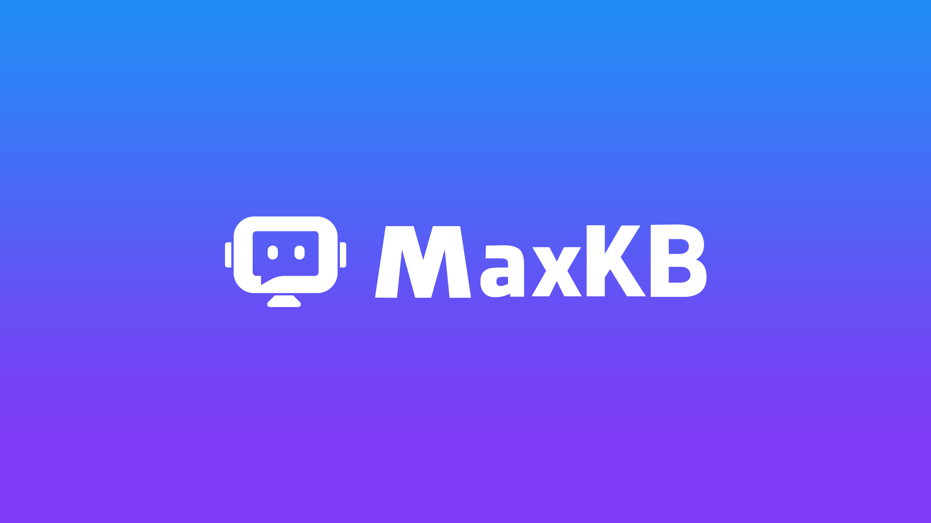 Maxkb二次开发-启动项目